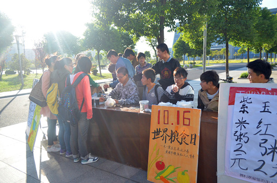 世界糧食日:揚大學子義賣“愛心粥”助力貧困兒童
