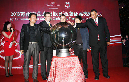 2013蘇州中茵皇冠假日酒店圣誕亮點儀式