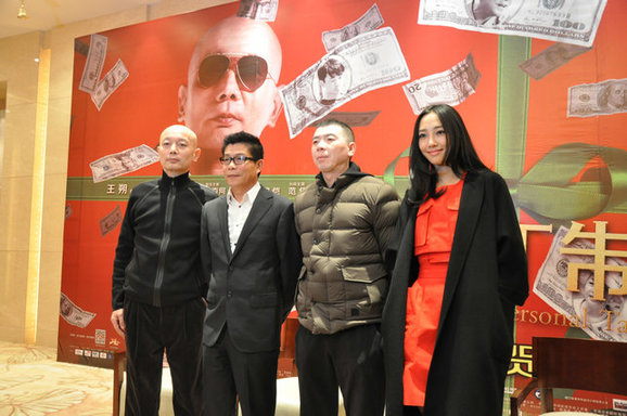 馮小剛：希望《私人訂制》給蘇州帶來實惠