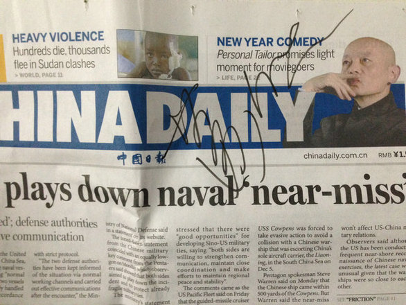 馮小剛：希望《私人訂制》給蘇州帶來實惠