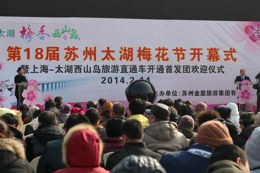 上海游客赴太湖西山島有了直通車 今日首發(fā)