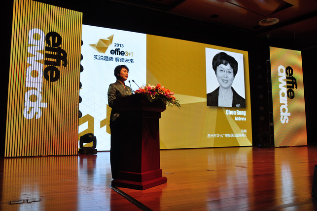 中國首屆電商實效營銷大獎——“金麥獎”正式啟動