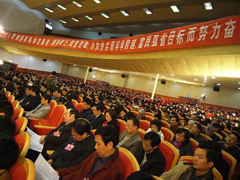 湖南省政協(xié)十屆三次會(huì)議開(kāi)幕 提案突出五創(chuàng)新