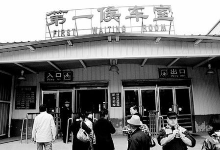 16日起沈陽站乘車須開車前2小時內(nèi)憑票候車