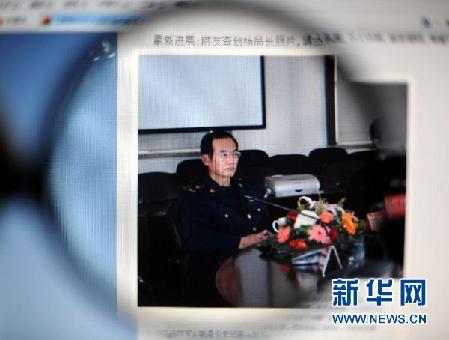 沈陽(yáng)紀(jì)檢部門立案調(diào)查“大鬧報(bào)社”工商局長(zhǎng)