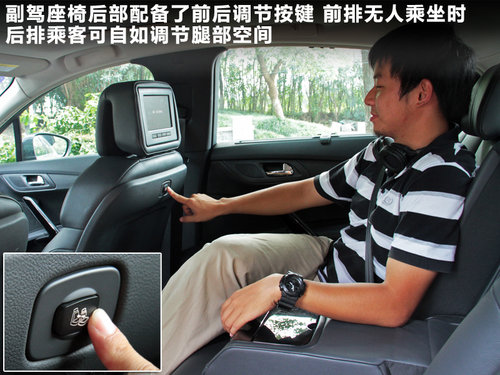 觸手可及的奢華 試駕東風標致508頂配版