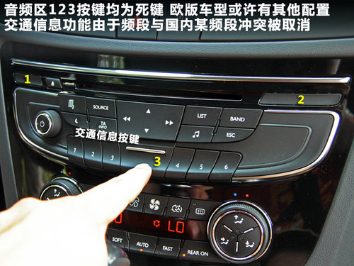 觸手可及的奢華 試駕東風標致508頂配版