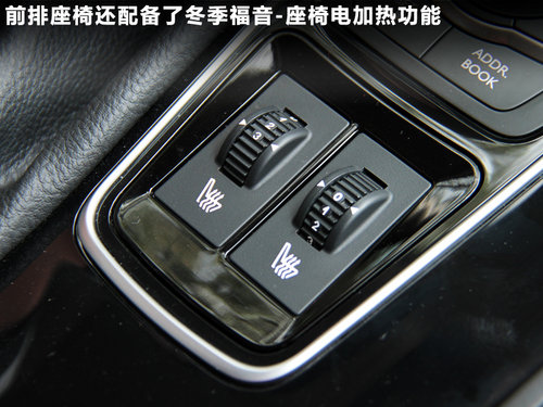 觸手可及的奢華 試駕東風(fēng)標致508頂配版