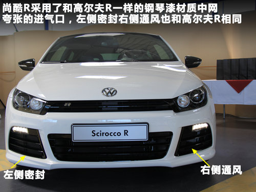 高爾夫/尚酷R版差價4千 究竟哪款適合你