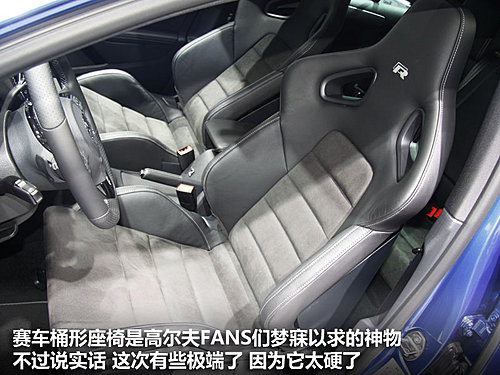 高爾夫/尚酷R版差價4千 究竟哪款適合你