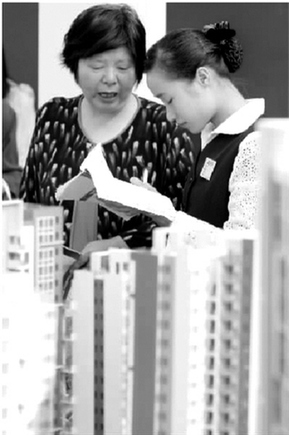 沈陽一套房賣出幾個價 折扣變身購房者很糾結