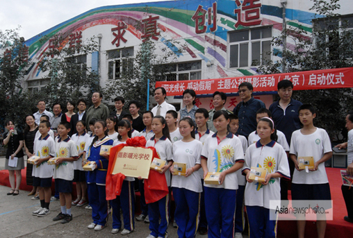 中國攝協與全國十校共建“攝影曙光學校”