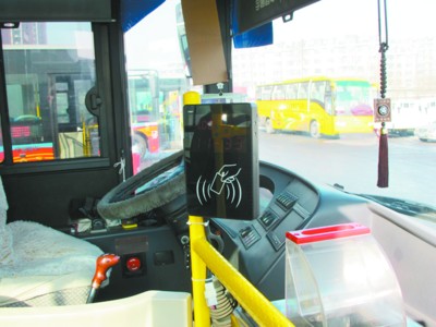 沈陽公交車刷卡機變樣了