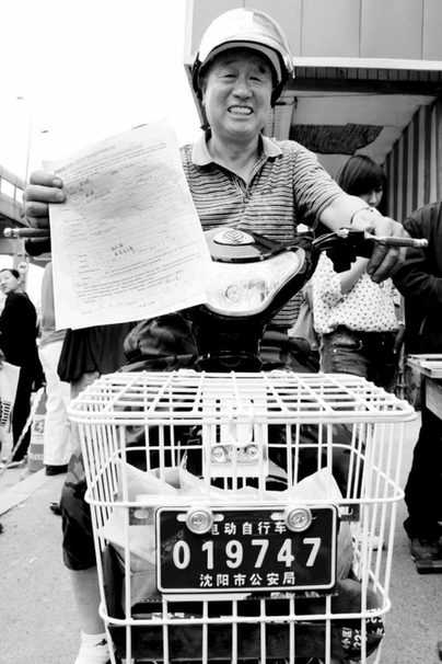 沈陽首推電動車保險：50元保3萬