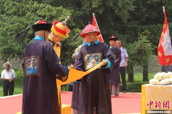 滿族皇室后裔聚首遼寧清永陵溯源祭祖