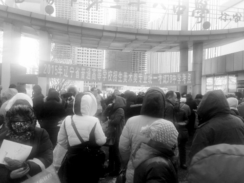 遼寧省普通高考美術類統(tǒng)考舉行 試題增難度