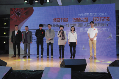 蔡國慶沈騰為“艾”來連走進東財蒙牛與紅絲帶同行構筑青春防線