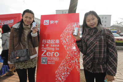 蔡國慶沈騰為“艾”來連走進東財蒙牛與紅絲帶同行構筑青春防線