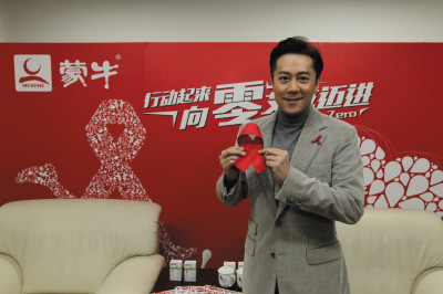 蔡國慶沈騰為“艾”來連走進東財蒙牛與紅絲帶同行構筑青春防線