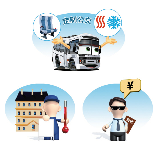 沈陽市、區(qū)供熱辦約談15家供熱單位負責人