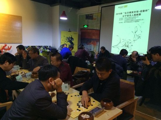 迎春杯遼寧省名人圍棋邀請賽圓滿落幕