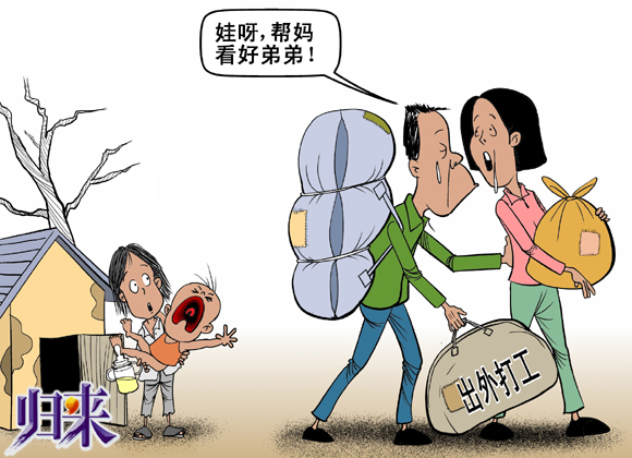 遼寧衛(wèi)視《歸來》:別再給親情duang.duang.duang地加特效!