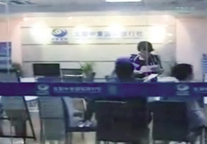 沈一旅行社負責人攜款外逃(圖)