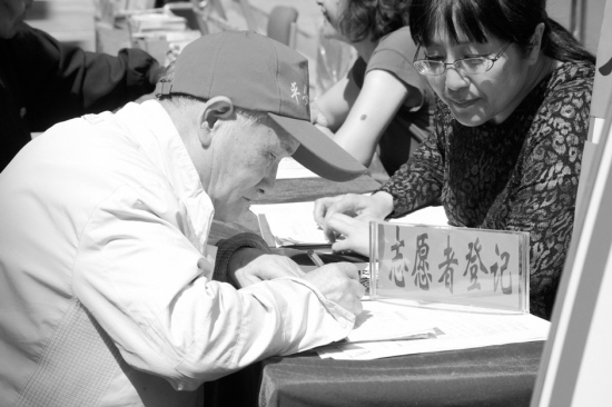 沈陽：志愿服務我先行（圖）