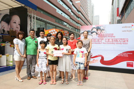 沈陽盛貿舉行助學義賣（圖）