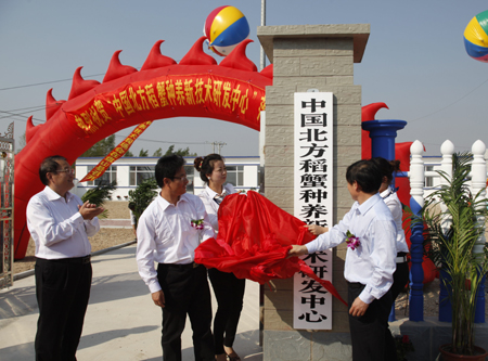 研發(fā)助力“盤山模式”發(fā)展——遼寧省走基層系列報(bào)道