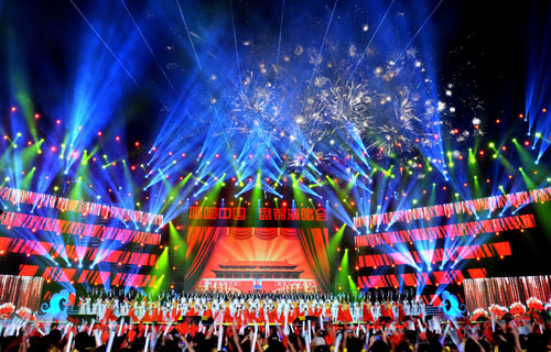 盤錦國際濕地旅游周開幕