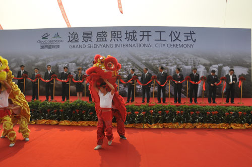 沈陽(yáng)最大城市綜合體項(xiàng)目落戶沈北