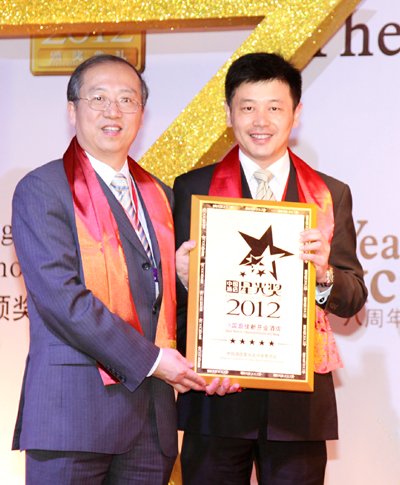 沈陽北約客維景國際大酒店獲星光獎“中國最佳新開業酒店”