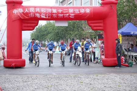 十二運(yùn)山地自行車測試賽在沈體白清寨雪上中心舉行