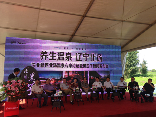 全國(guó)唯一黑玉子溫泉蛋在沈北“誕生”