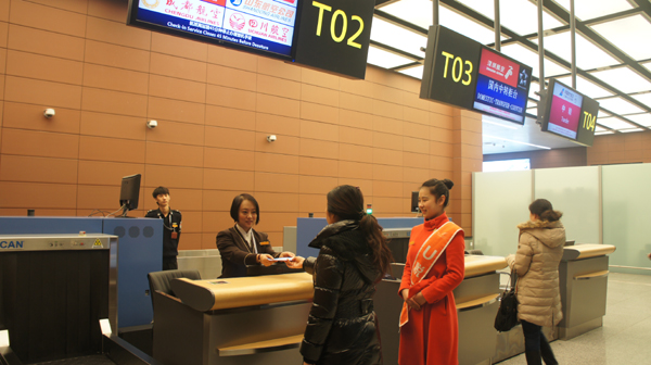 沈陽機場開通“U悅中轉”服務
