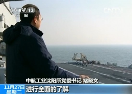 羅陽(yáng)生前在航母上的日日夜夜