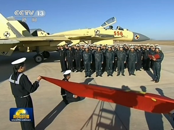 向英雄致敬！遼寧艦鳴笛哀悼殲15負責人羅陽