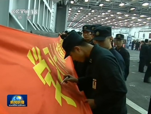 向英雄致敬！遼寧艦鳴笛哀悼殲15負責人羅陽