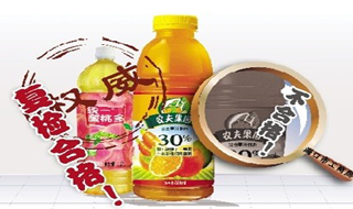 “砒霜門”重創(chuàng)飲料巨頭農(nóng)夫山泉:銷量降一半