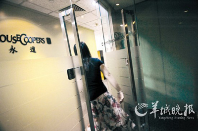 記者直擊“四大”加班 企業仍未正面回應