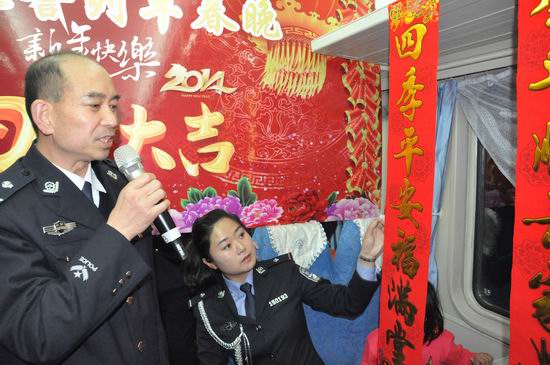 列車春晚情暖車廂 鐵警溫馨伴您出行