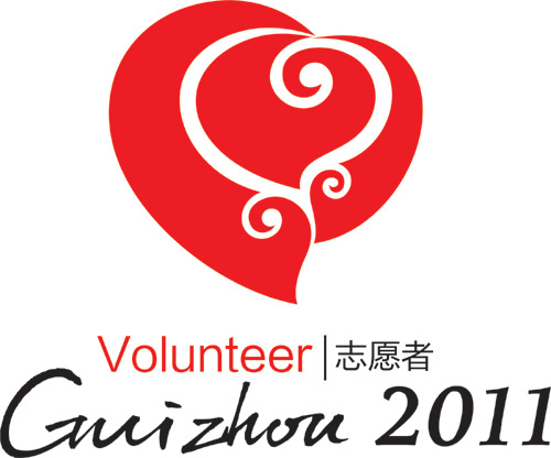 第九屆民族運動會志愿者標志和服裝設計出爐