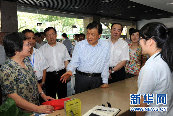 七常委第一批群眾路線教育實踐活動全記錄