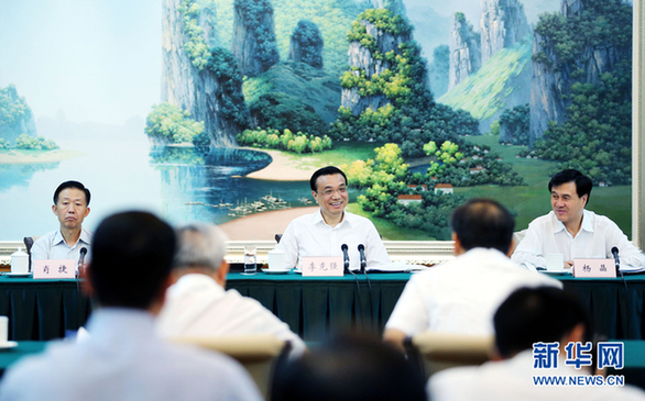 七常委第一批群眾路線教育實踐活動全記錄