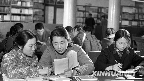 1977年：重啟高考之門