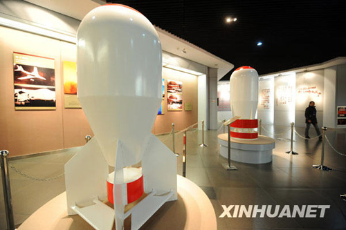 鑄劍為犁：中國(guó)原子城的變遷