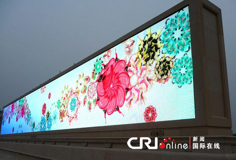 北京天安門廣場巨屏調試迎國慶