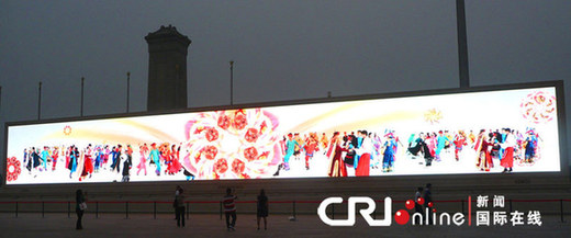 北京天安門廣場巨屏調試迎國慶