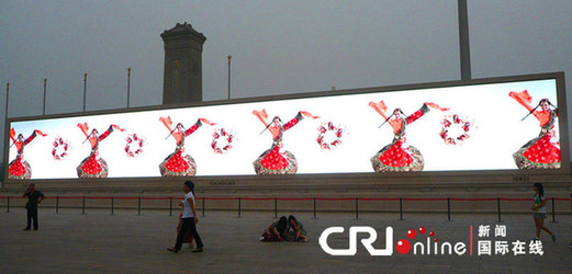 北京天安門廣場巨屏調試迎國慶